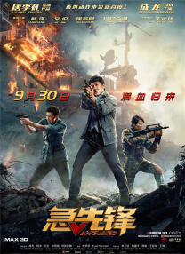 在线观看亚洲免费